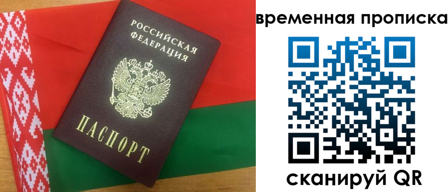 регистрация в Чкаловске